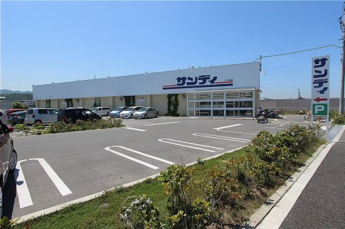 【スーパー】サンディ阪南鳥取店まで1300ｍ