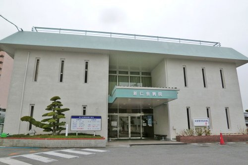 【総合病院】新仁会病院まで1020ｍ