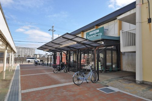【スーパー】サンプラザ白鷺店まで770ｍ