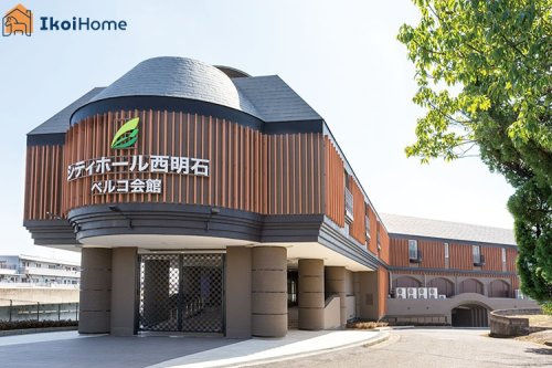 【その他】シティホール西明石まで1217ｍ