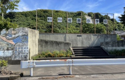 【小学校】垂水市立柊原小学校まで997ｍ