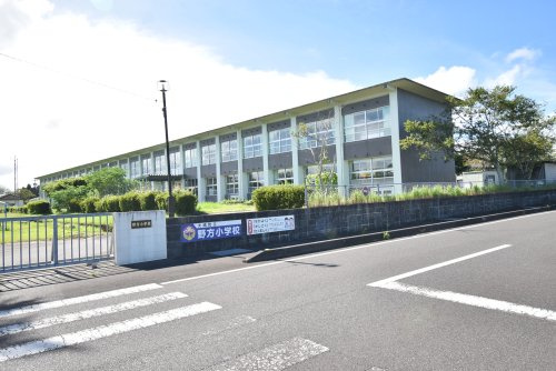 【小学校】大崎町立野方小学校まで201ｍ