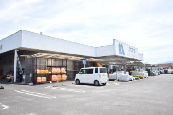 【ホームセンター】ホームプラザナフコ　大崎店まで1865ｍ