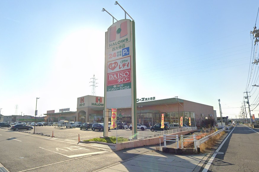 【スーパー】ハローズ　西大寺店まで3776ｍ
