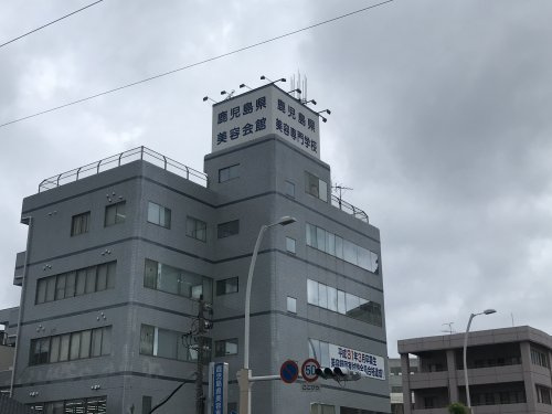 【専門学校】鹿児島県美容専門学校まで501ｍ