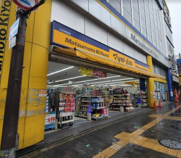 【ドラッグストア】マツモトキヨシ　大正駅前店まで210ｍ