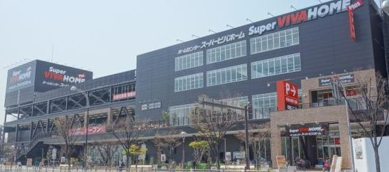 【ホームセンター】スーパービバホーム　大阪ドームシティ店まで500ｍ