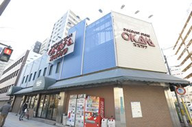 【スーパー】スーパーオオカワ　桜川店まで720ｍ