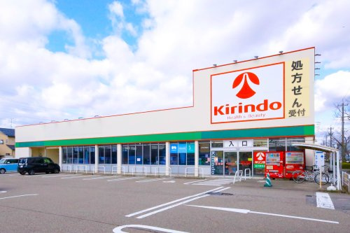 【ドラッグストア】キリン堂金沢駅西店まで770ｍ