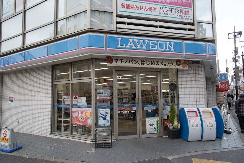 【コンビニエンスストア】ローソン　新小岩二丁目店まで65ｍ