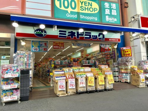 【ドラッグストア】ミネドラッグ　新小岩北口店まで240ｍ