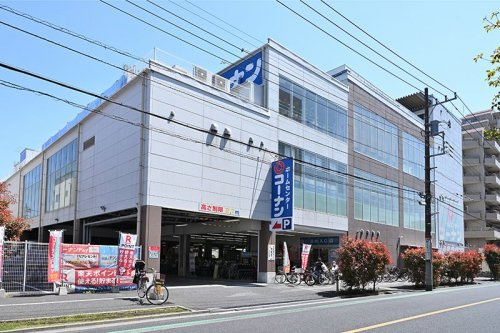 【ホームセンター】コーナン　江戸川中央店まで1336ｍ