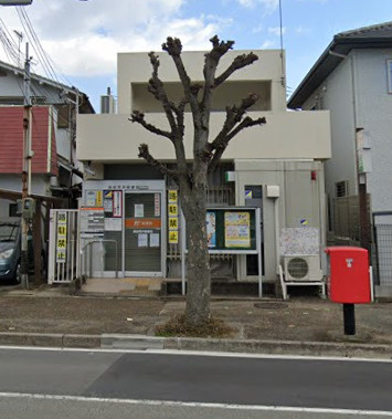 【郵便局】高砂荒井郵便局まで806ｍ