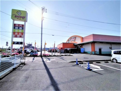 【スーパー】エブリィビックデー富士店まで1062ｍ