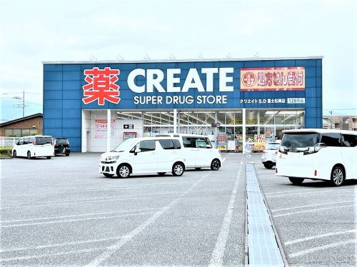 【ドラッグストア】クリエイトSD(エス・ディー)　富士松岡店まで875ｍ