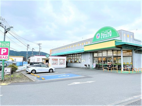【スーパー】FOOD　MARKET　POTATO(フードマーケットポテト)　岩本店まで942ｍ
