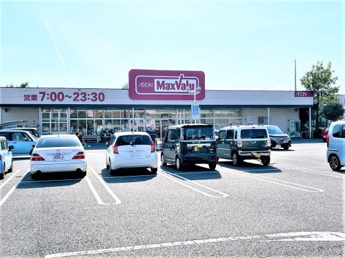 【スーパー】マックスバリュ　富士川成新町店まで1127ｍ