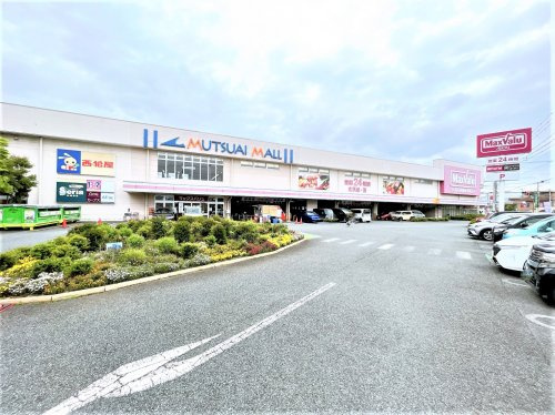 【スーパー】マックスバリュ　富士八幡町店まで2180ｍ