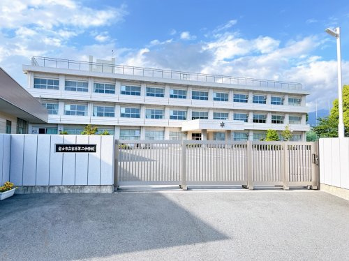 【中学校】富士市立吉原第二中学校まで880ｍ