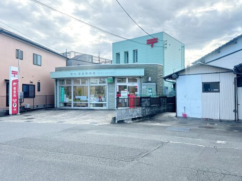 【郵便局】富士宮島郵便局まで1358ｍ