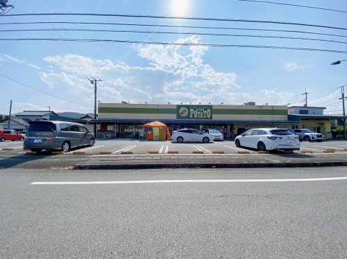 【スーパー】ポテト淀川店まで794ｍ