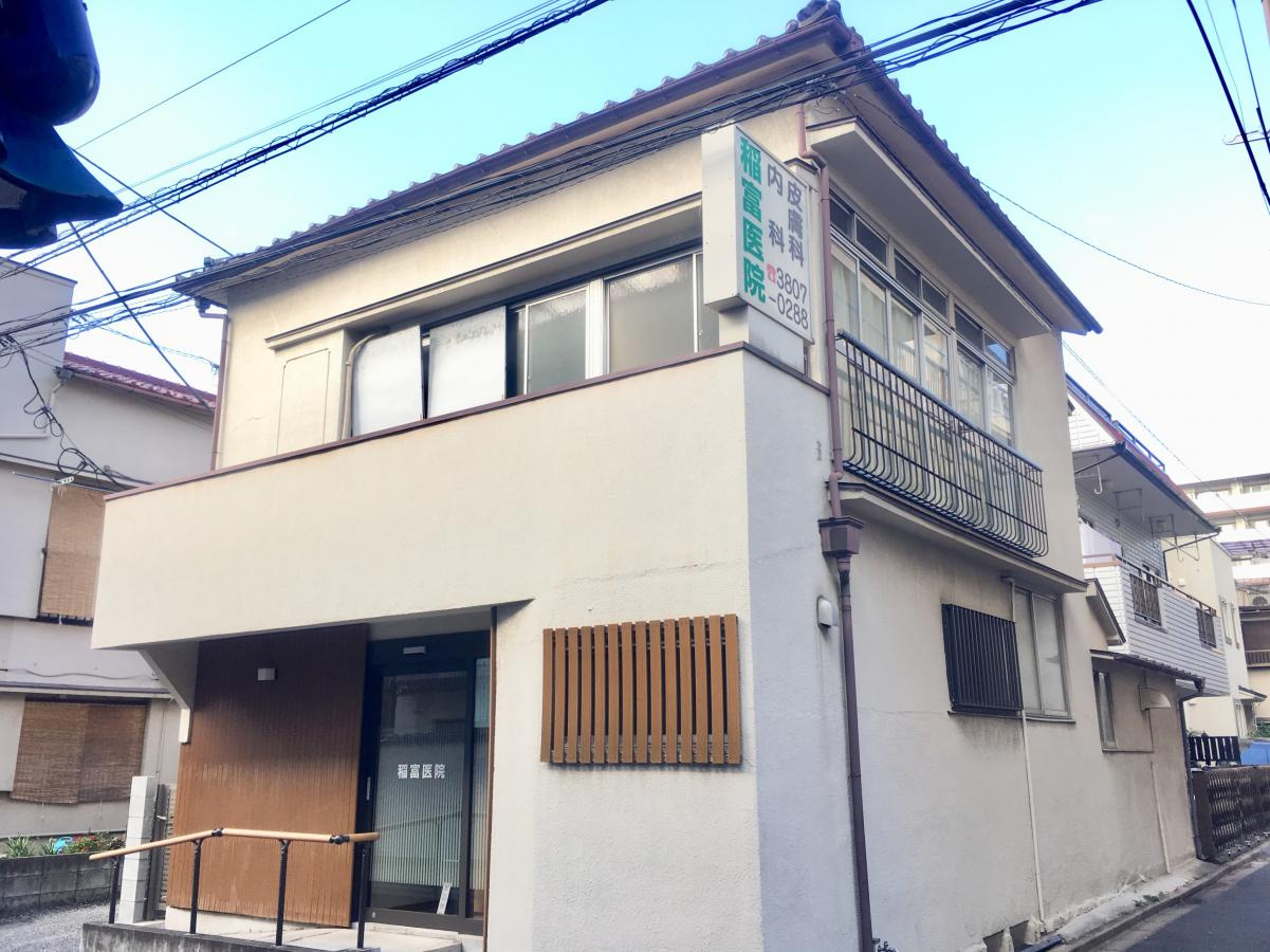 【総合病院】稲富医院まで197ｍ
