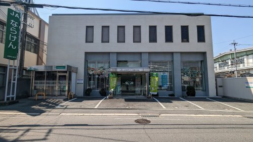 【銀行】JAならけん広陵北支店まで1179ｍ