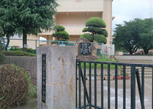 【小学校】牛久市立中根小学校まで750ｍ