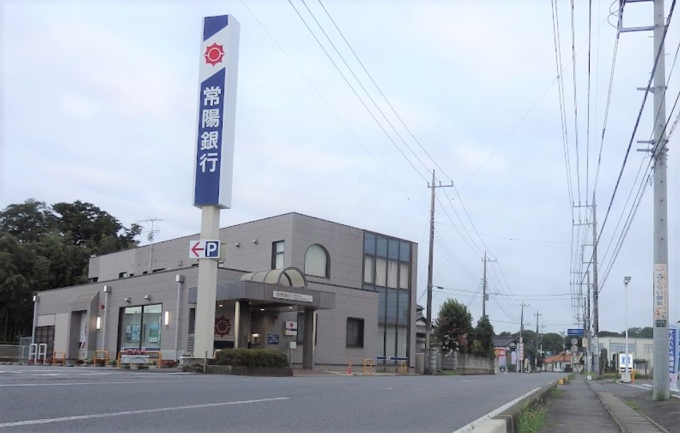 【銀行】常陽銀行茎崎支店まで2478ｍ