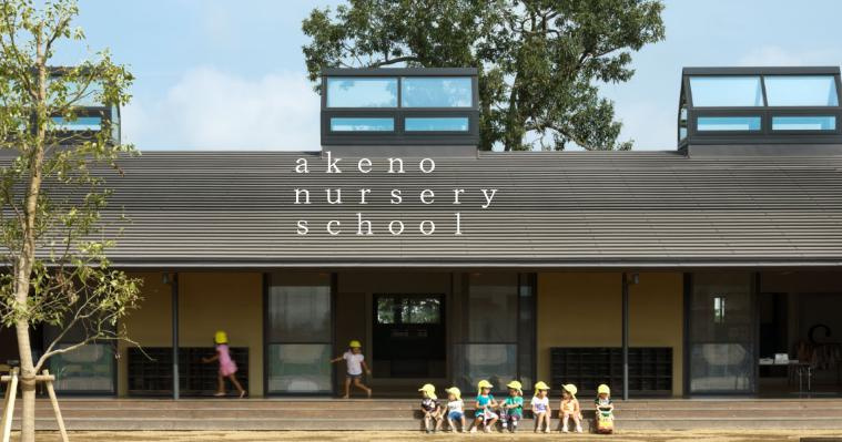 【幼稚園】筑西市立明野幼稚園まで2454ｍ