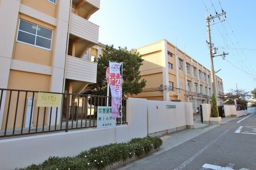 【小学校】泉佐野市立第一小学校まで1100ｍ