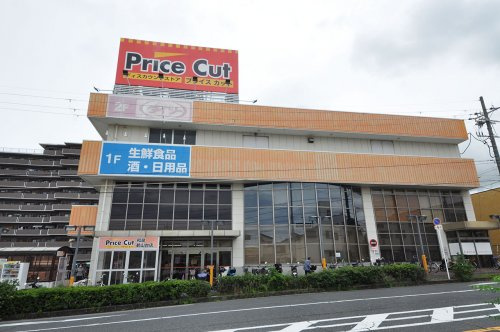 【スーパー】プライスカット和泉鶴山台店まで360ｍ