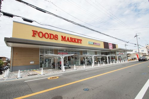 【スーパー】コープ久米田店まで1600ｍ