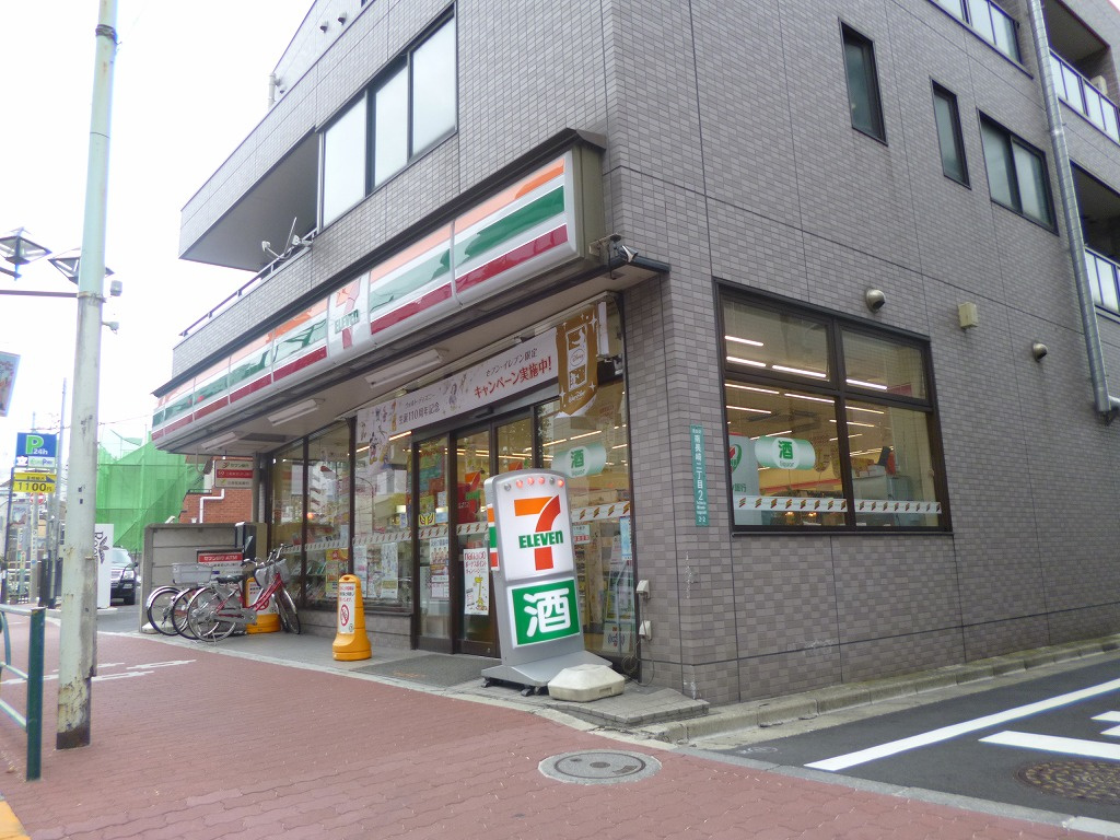 【コンビニエンスストア】セブンイレブン豊島南長崎2丁目店まで668ｍ