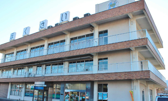 【銀行】ほくさい農業協同組合　行田中央支店まで547ｍ