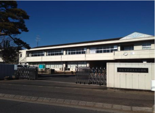 【小学校】羽生北小学校まで1200ｍ
