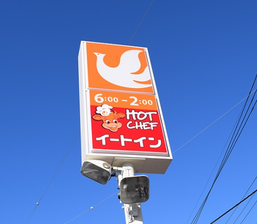 【コンビニエンスストア】セイコーマート　テルウェル店まで668ｍ