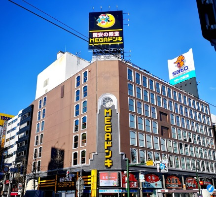 【ショッピングセンター】MEGAドン・キホーテ　札幌狸小路本店まで2109ｍ