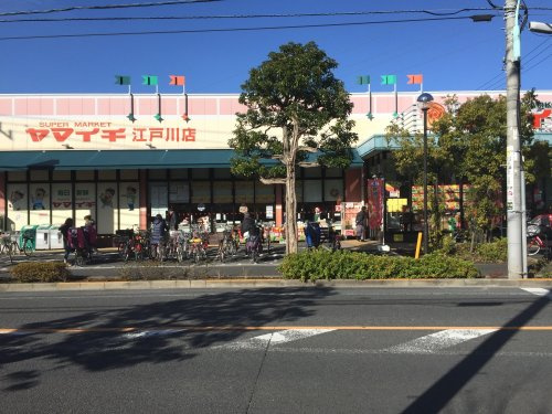 【スーパー】ヤマイチ　江戸川店まで720ｍ