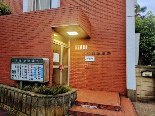 【総合病院】下鎌田診療所まで720ｍ