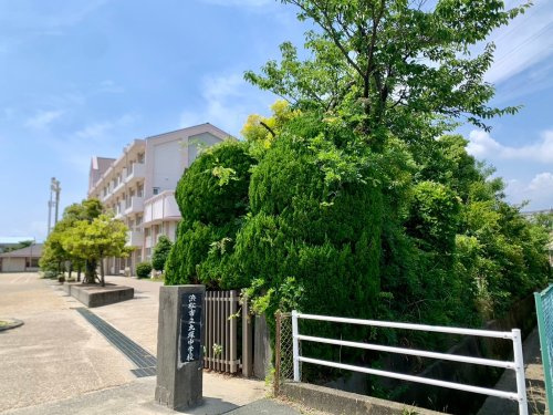 【中学校】浜松市立丸塚中学校まで1215ｍ