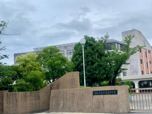 【中学校】浜松市立佐鳴台中学校まで892ｍ