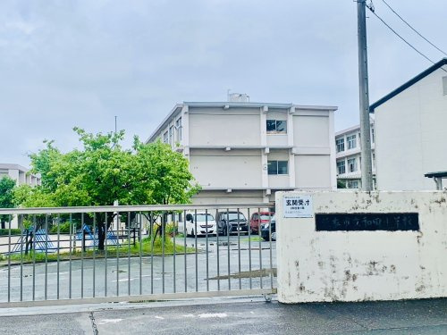 【小学校】浜松市立和田小学校まで1072ｍ