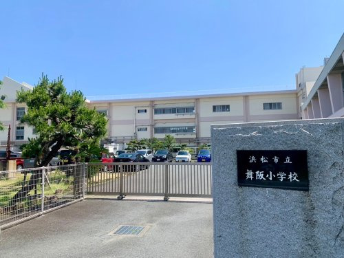 【小学校】浜松市立舞阪小学校まで489ｍ