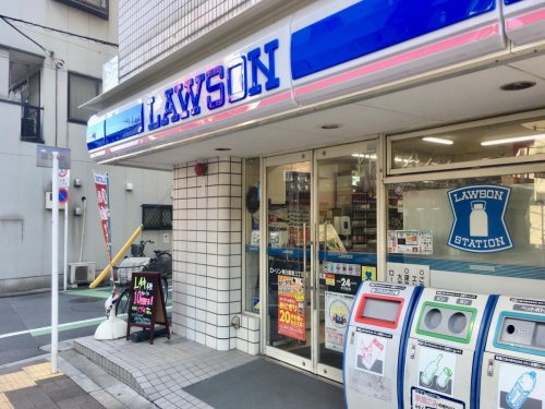 【コンビニエンスストア】ローソン　東日暮里三丁目店まで240ｍ