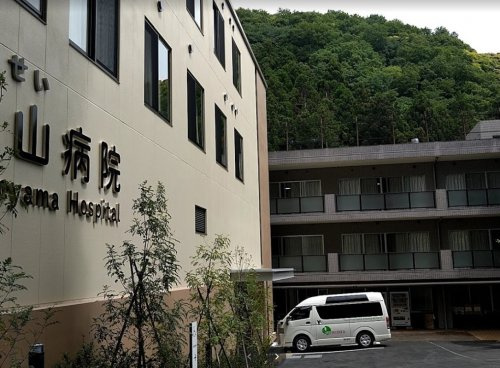 【内科】城山病院まで1427ｍ