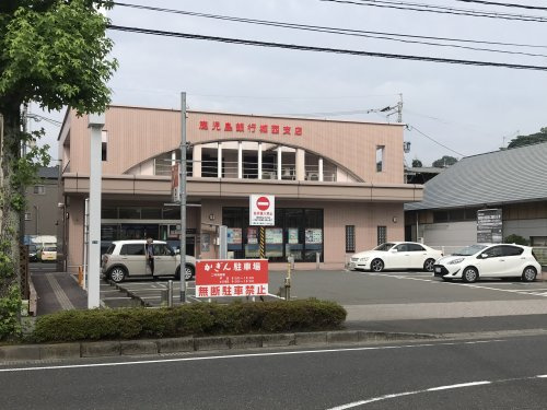 【銀行】鹿児島銀行城西支店まで301ｍ