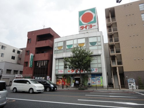 【スーパー】タイヨー草牟田店まで449ｍ