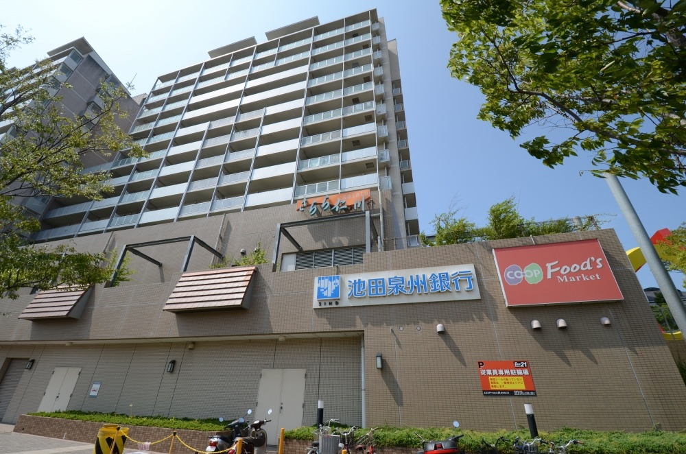 【市役所・区役所】さらら仁川まで1508ｍ