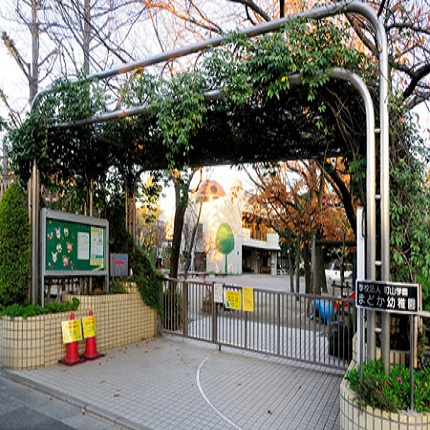 【幼稚園】幼保連携型認定こども園まどか幼稚園まで300ｍ